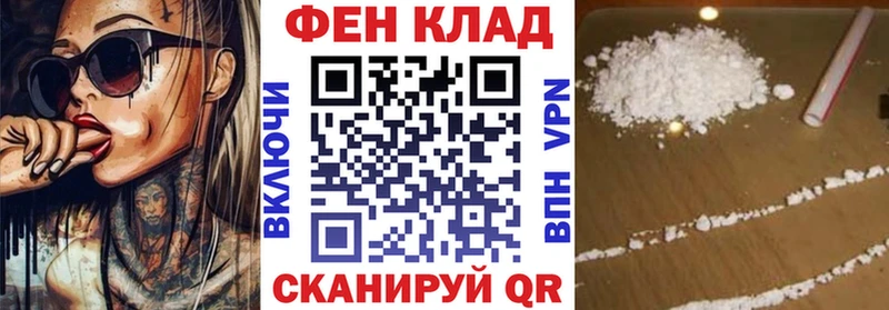 Купить  Александровск  АМФЕТАМИН Розовый 