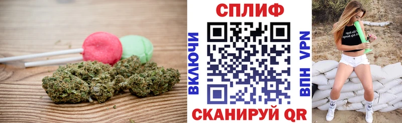 Купить где  Александровск  Печенье с ТГК конопля 