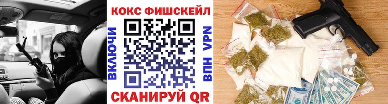 Купить  Александровск  Cocaine 97% 