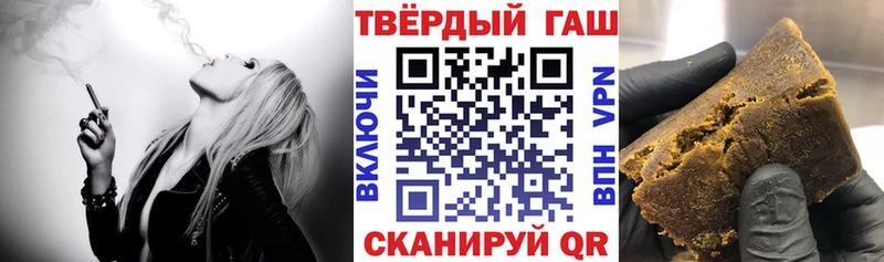 ГАШ 40% ТГК  Купить где  Александровск
