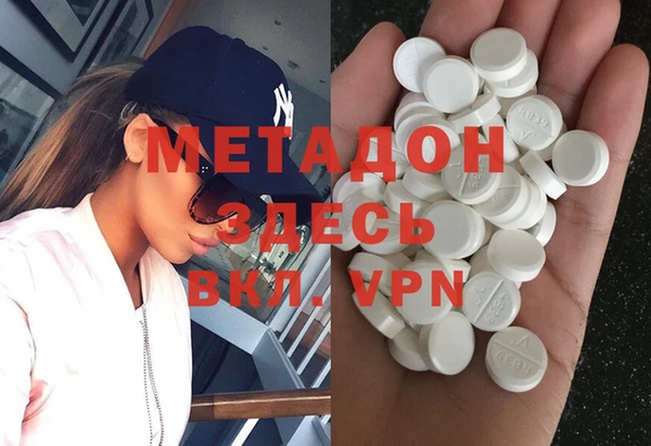 mdma Касимов