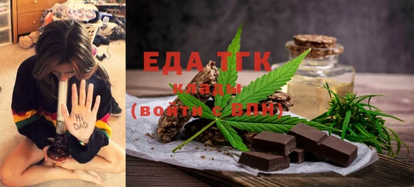 мескалин Киреевск