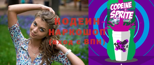 мескалин Киреевск