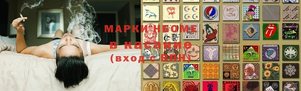 герыч Кинешма