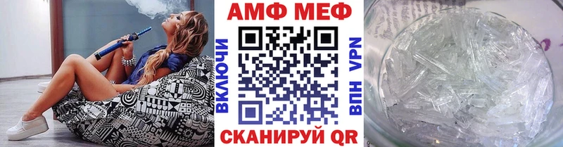 Метамфетамин Декстрометамфетамин 99.9%  Купить где  Александровск 
